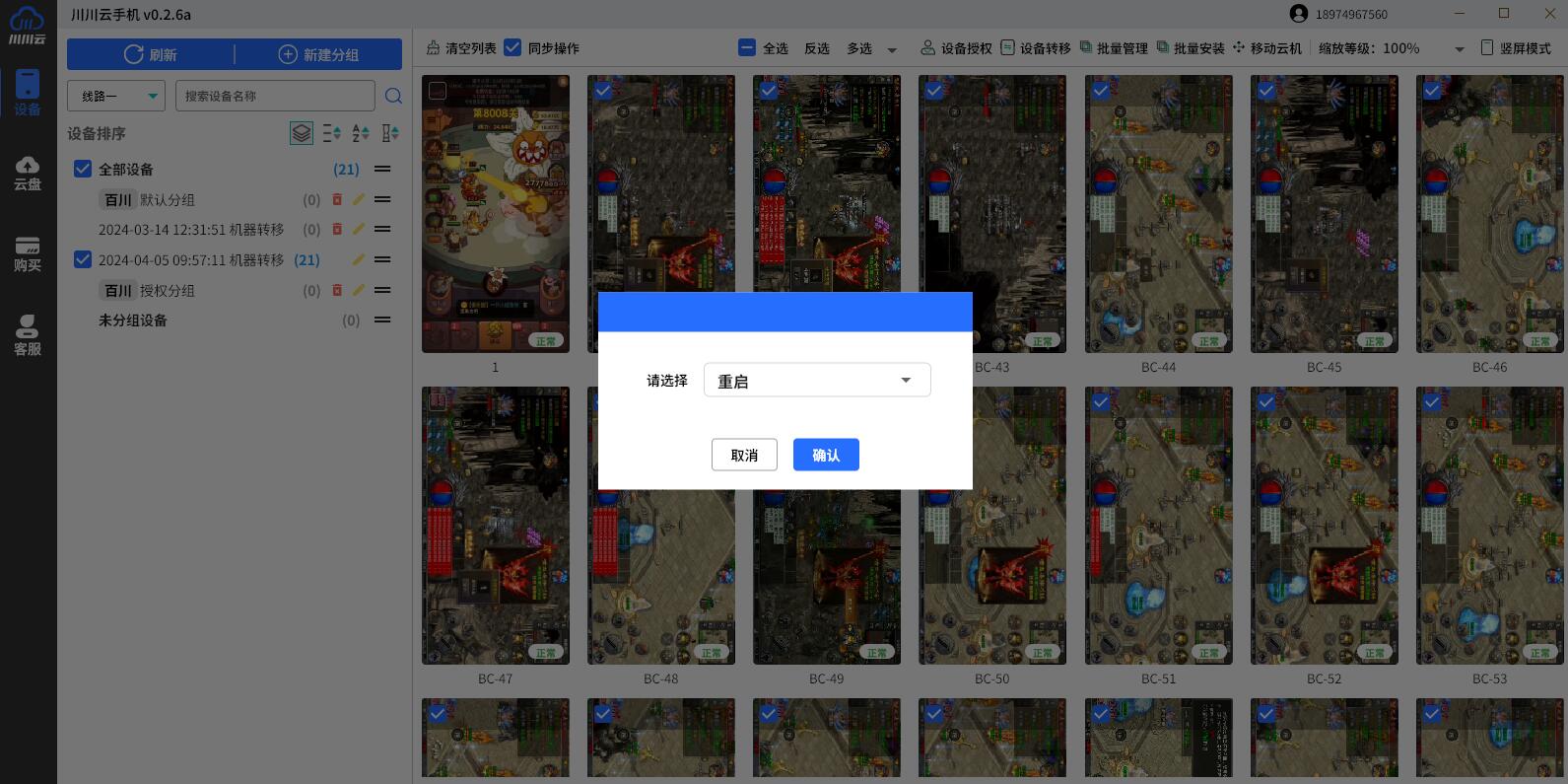 搬砖平台、搬砖平台是什么