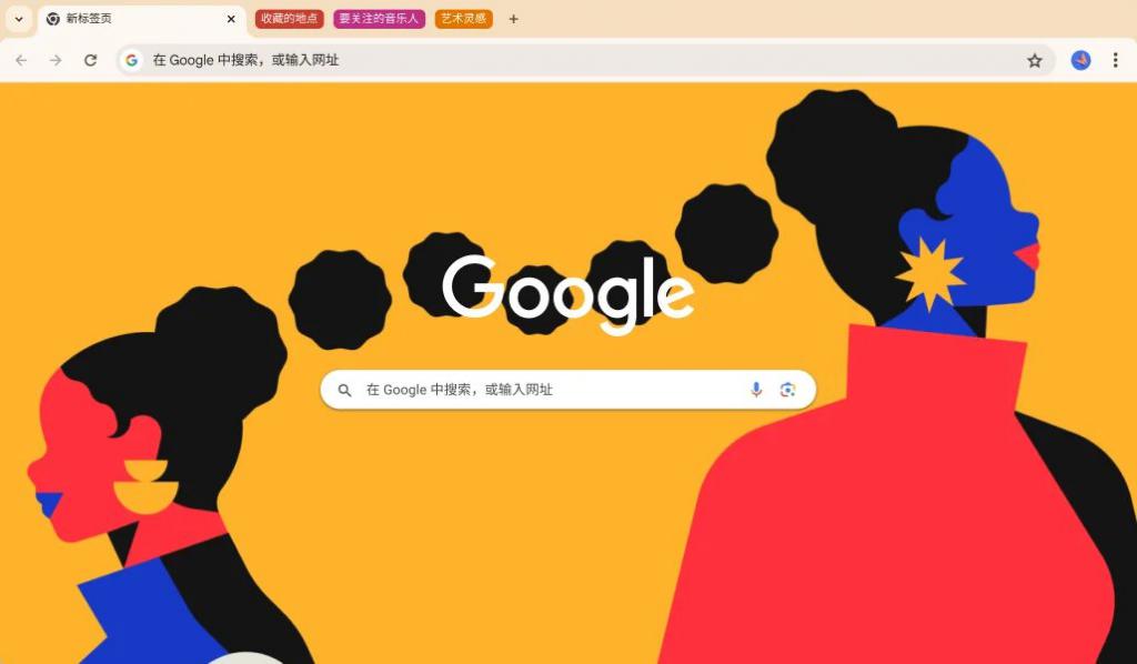 谷歌下载浏览器官网、下载谷歌chrome浏览器官方下载