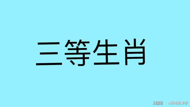 六字猜一生肖、六字猜一生肖或数字