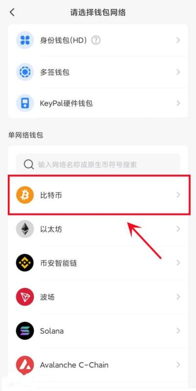 比特币交易软件下载、2021比特币交易app