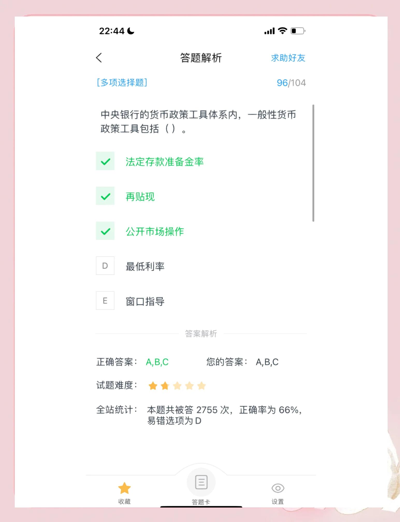 虚拟币秒卖秒出技巧、虚拟币秒卖秒出技巧视频