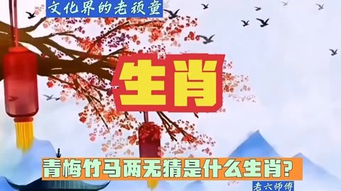 二五相加中本期猜生肖、二五相合四加数是什么生肖