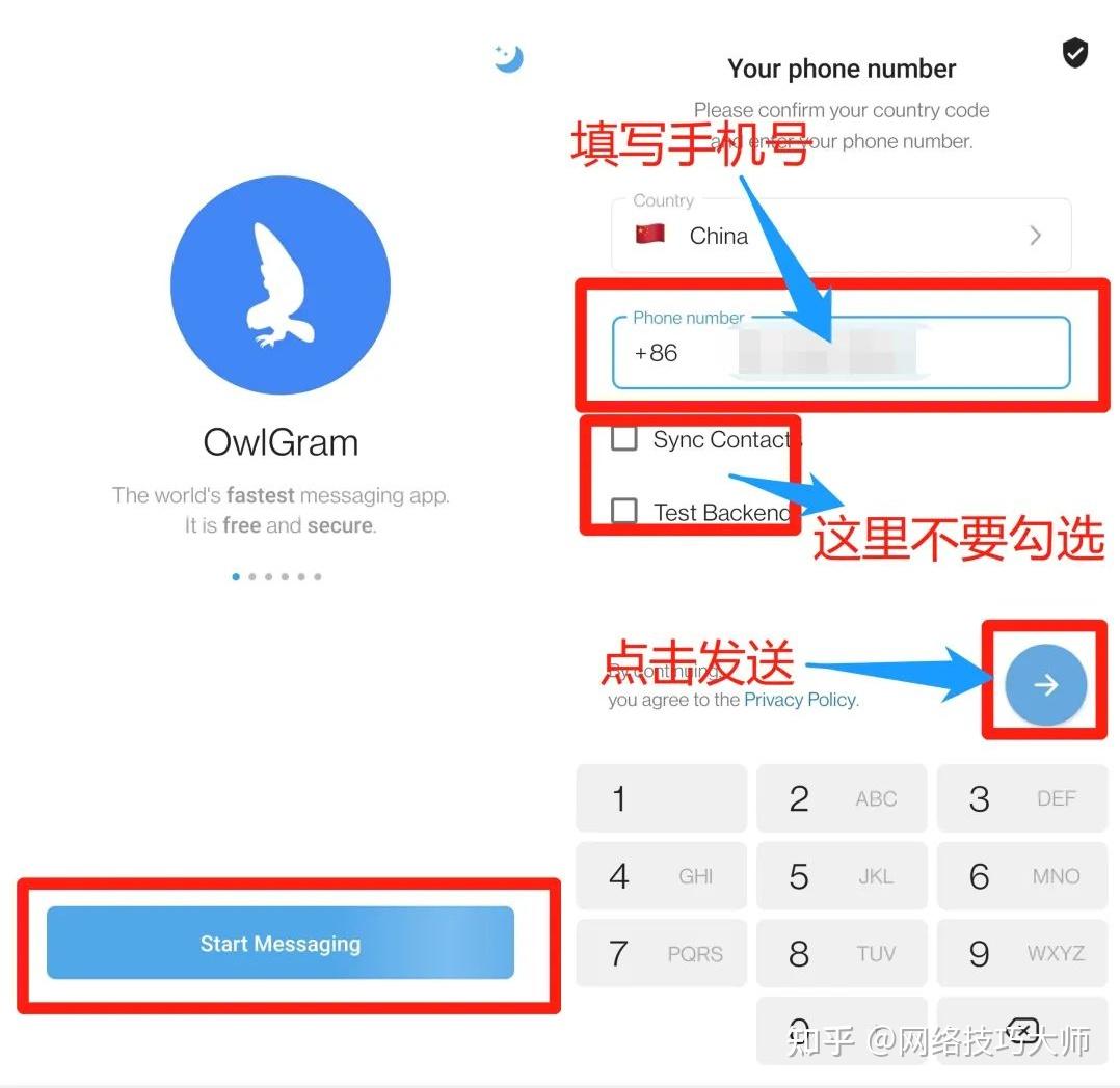telegran中文版下载、telegraph中文版下载官网