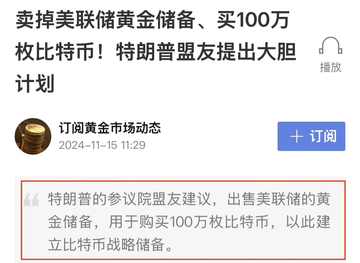 我有10个比特币怎么卖掉、我有10个比特币怎么卖掉上证指数