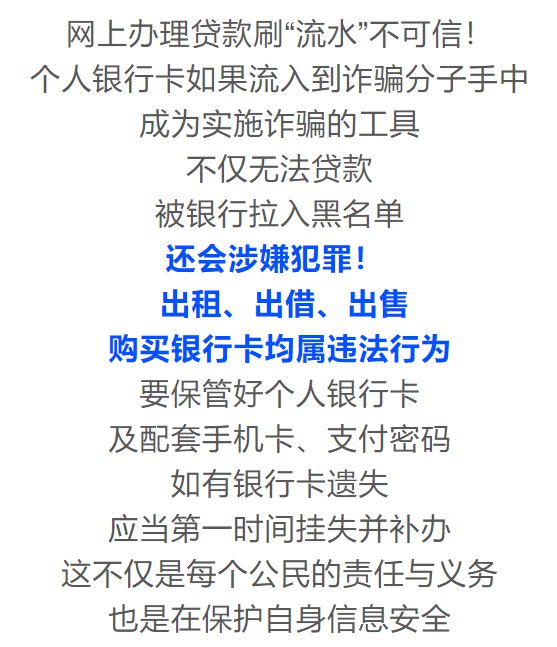 被诈骗了银行卡转账能找回吗、被诈骗了银行卡转账能找回吗1个多月了