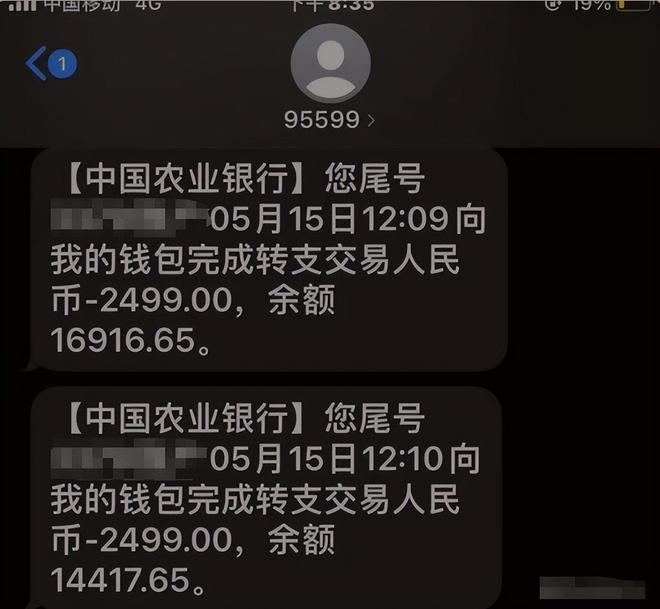 被诈骗了银行卡转账能找回吗、被诈骗了银行卡转账能找回吗1个多月了