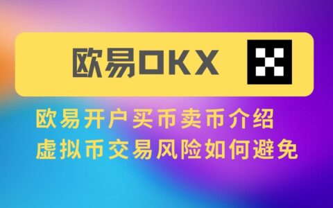 比特币交易软件在哪下载、2021比特币交易app