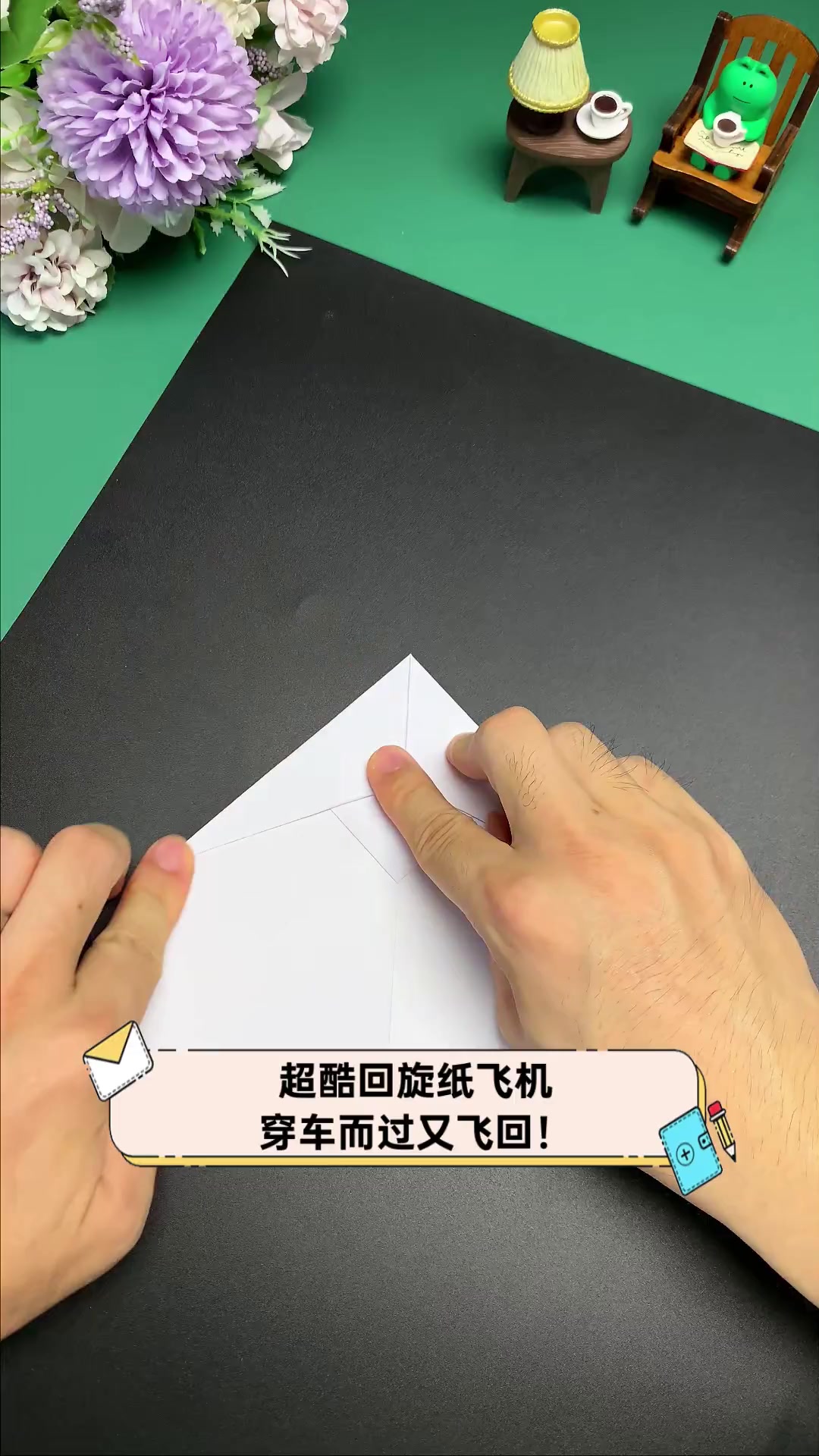 回旋纸飞机怎么折到车请故意、回旋纸飞机怎么折到车请故意的视频