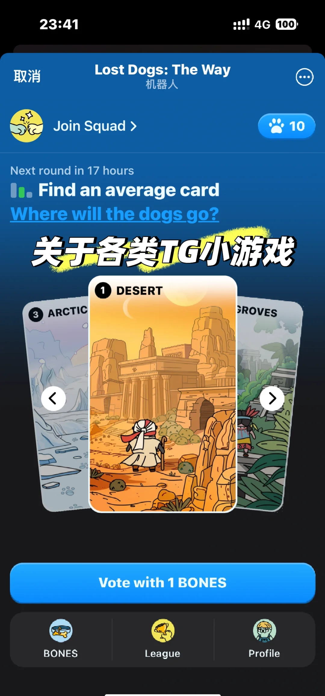 tg下载app最新版本的简单介绍
