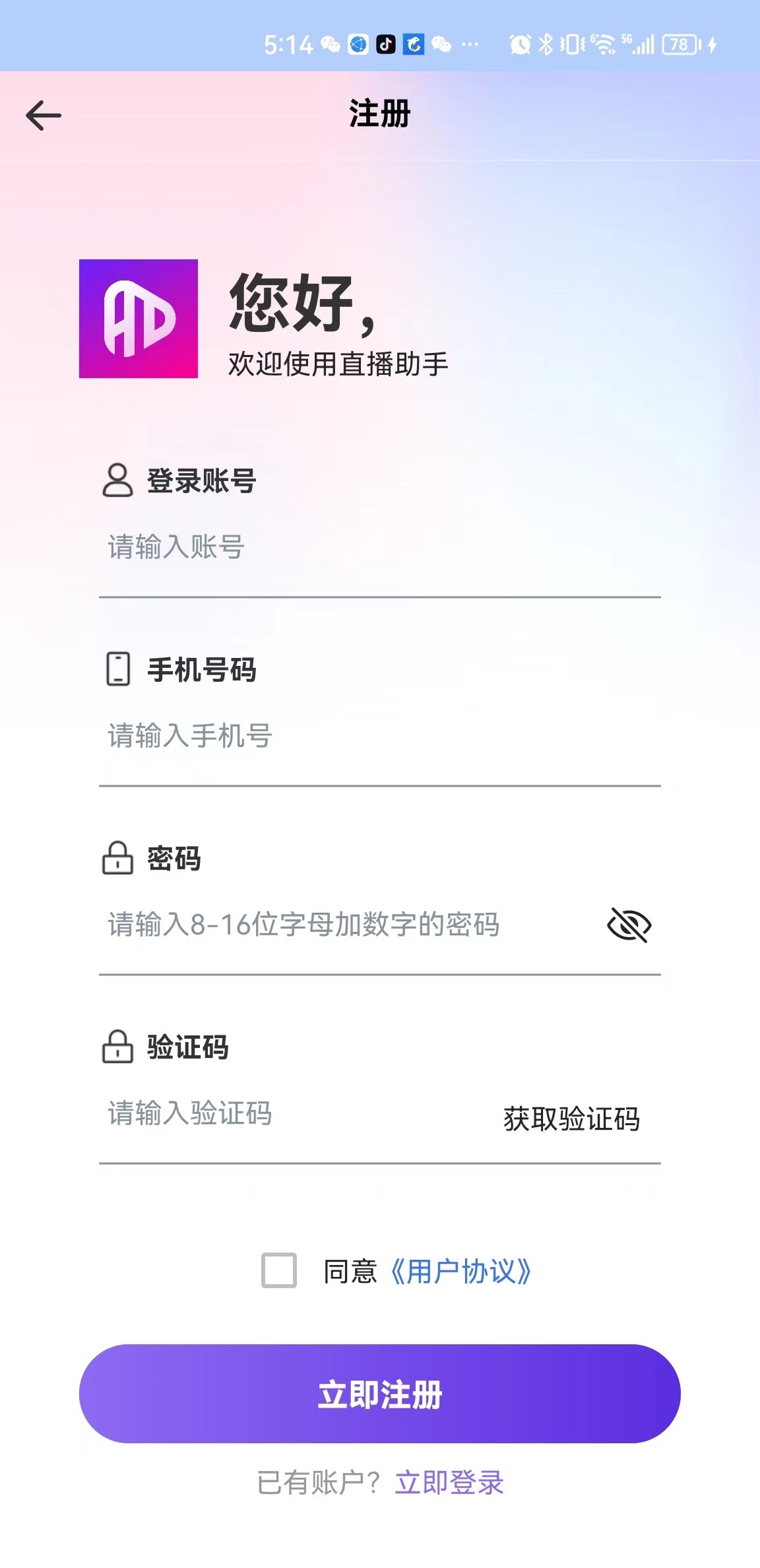 tg下载app最新版本的简单介绍