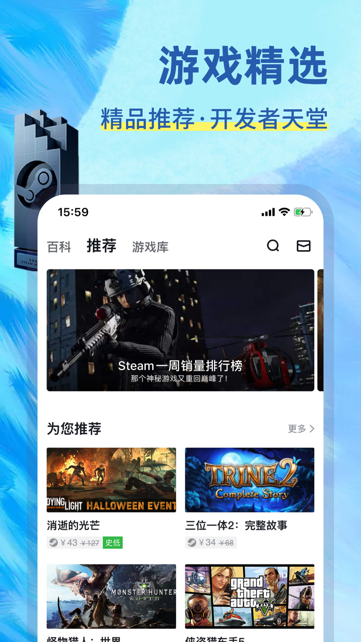 详细阅读:下载小黑盒、下载小黑盒影视 下载小黑盒、下载小黑盒影视