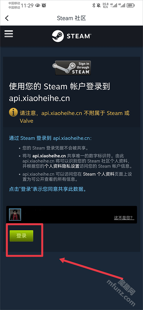 下载小黑盒、下载小黑盒影视