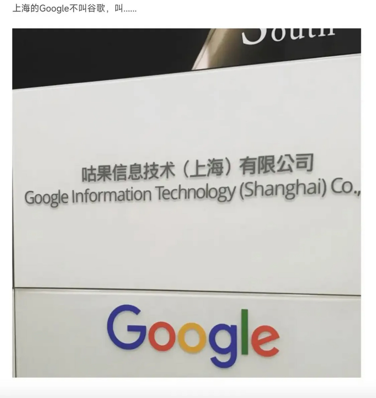 详细阅读:google、google搜索 google、google搜索