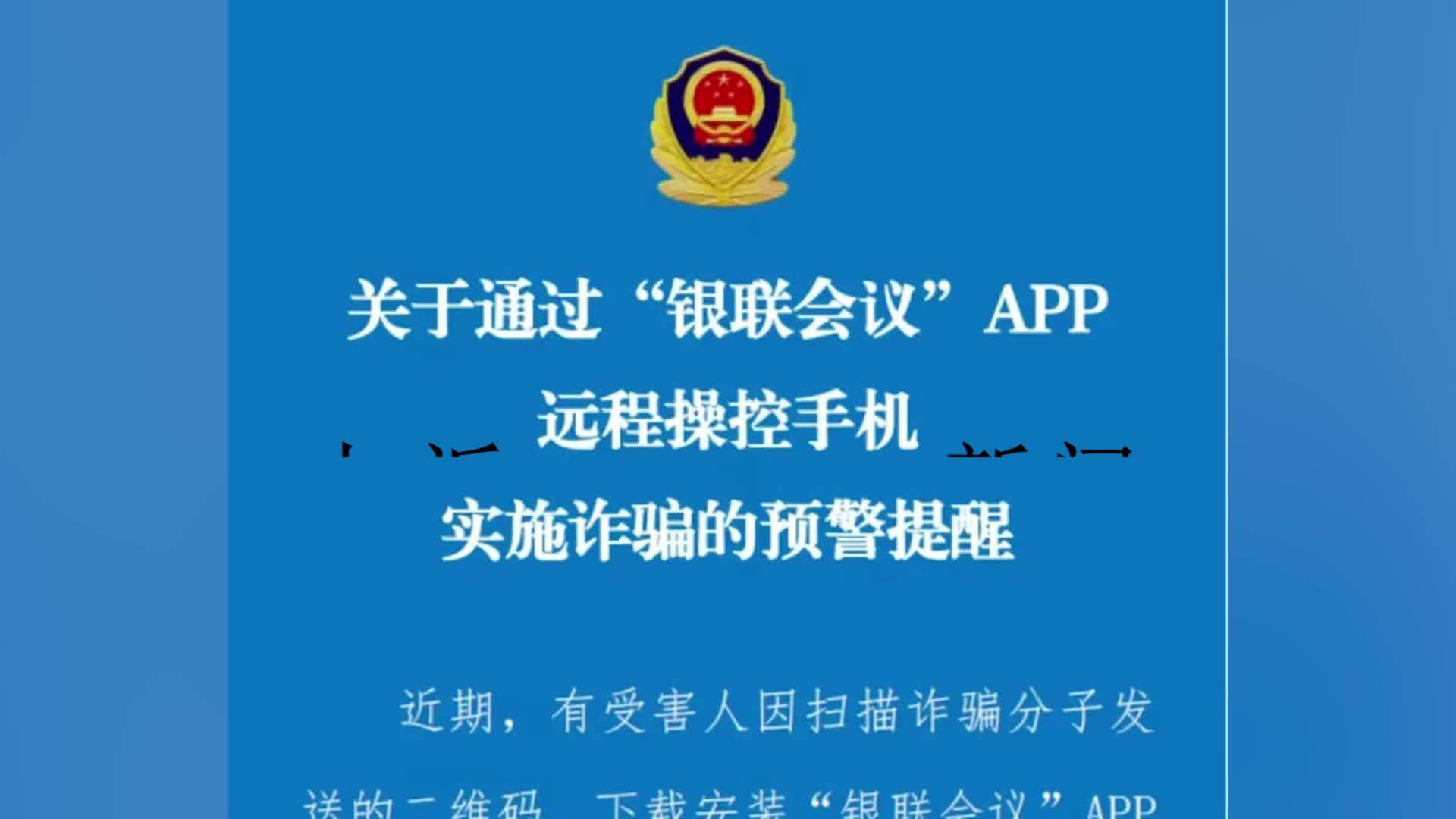 虚拟币交易被骗可以报警、虚拟币交易被骗报警公安的管吗