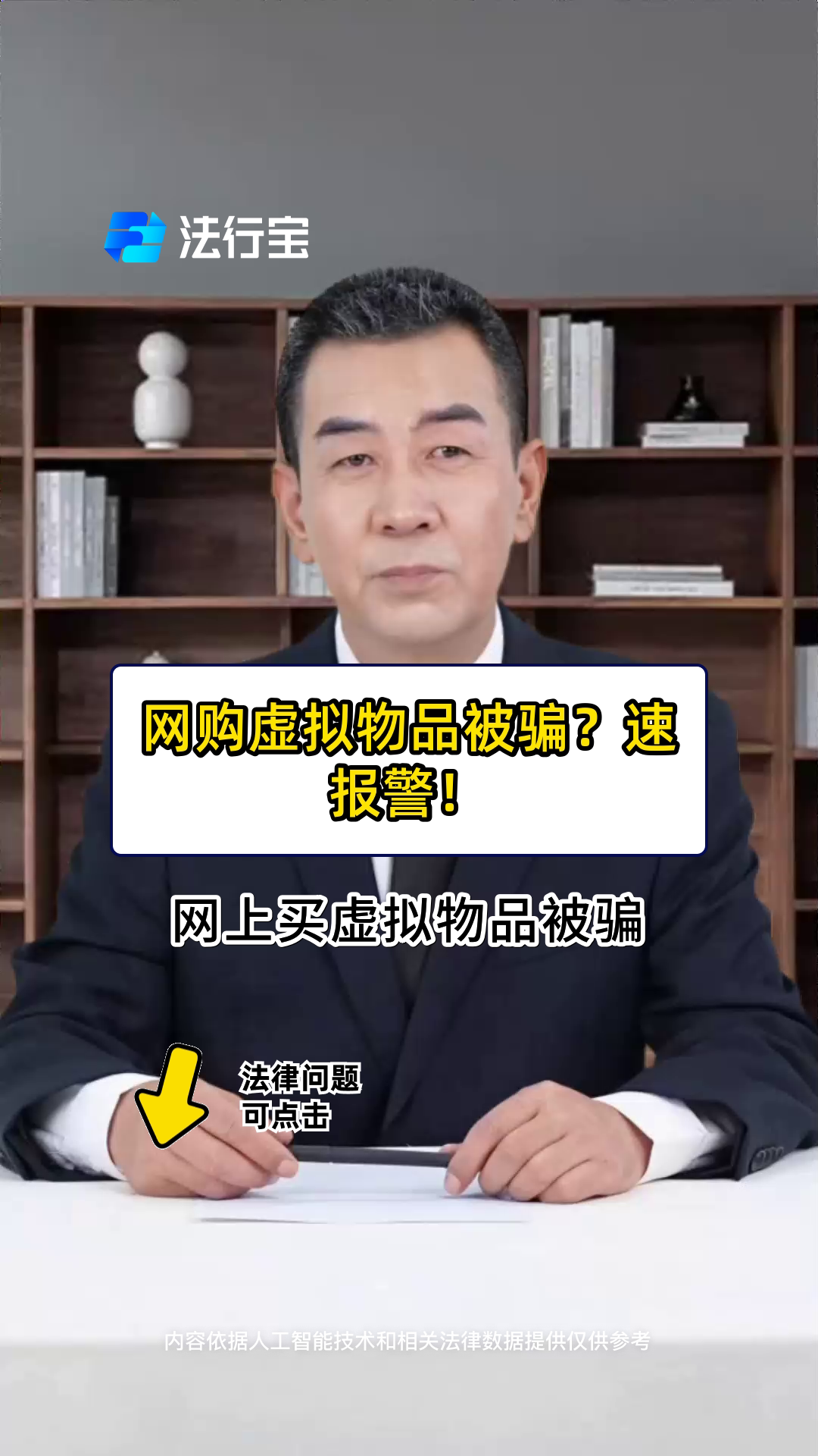 虚拟币交易被骗可以报警、虚拟币交易被骗报警公安的管吗