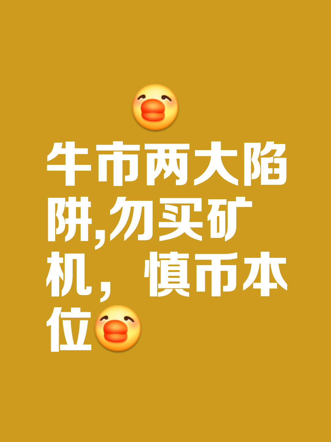 比特币矿机在国内违法吗、比特币矿机在中国合法吗?