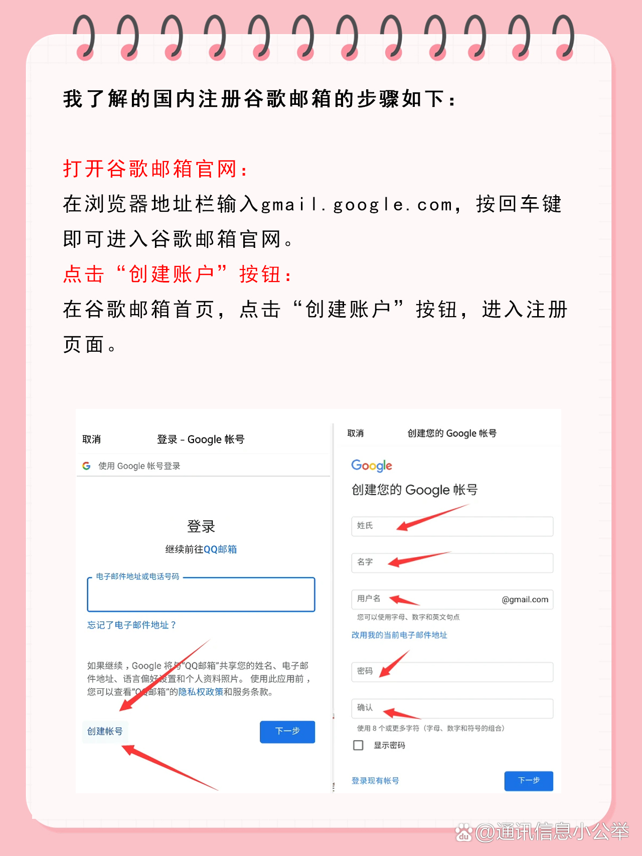 telegeram中国号码注册、国内怎么注册telegeram收验证码