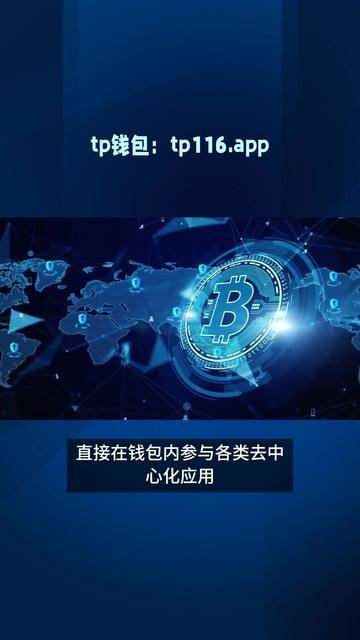 tokenpocket怎么产生收益、ticketsplease的5个划分