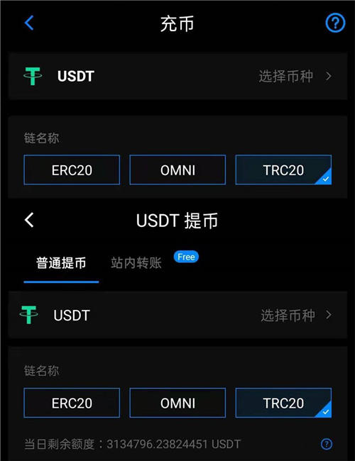 国内usdt交易平台、国内usdt交易平台官网