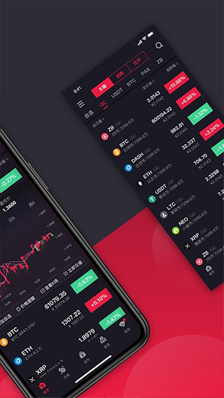 虚拟币交易所app、虚拟币交易app下载