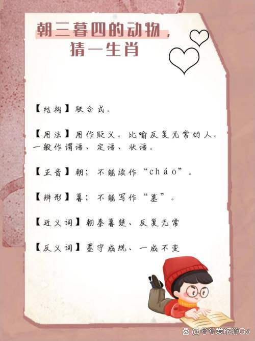 今期生肖开金花出玄机猜一生肖、今期生肖开金花是什么生肖请回答