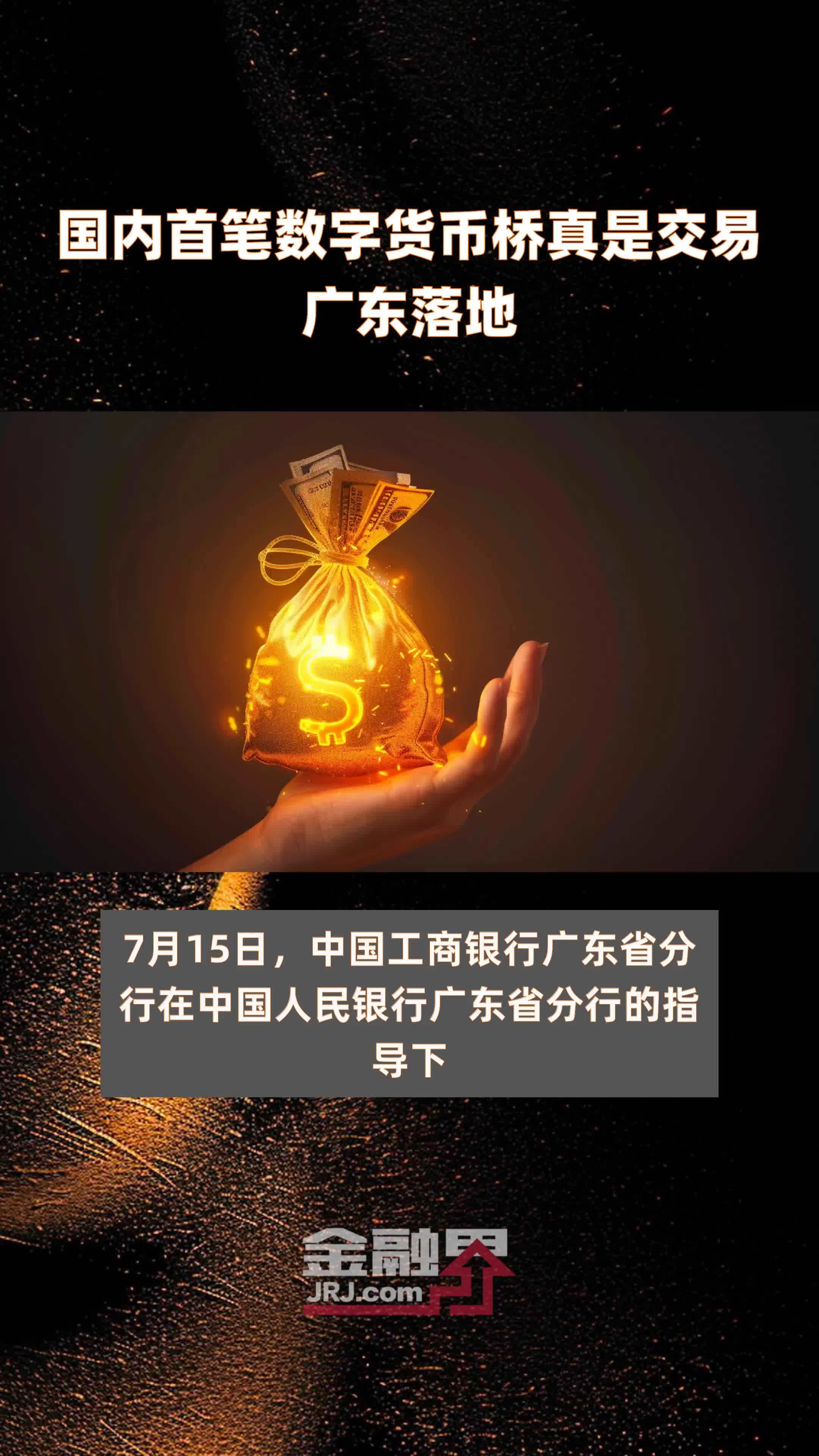 2023数字货币落地时间、2021年数字货币何时价格回落