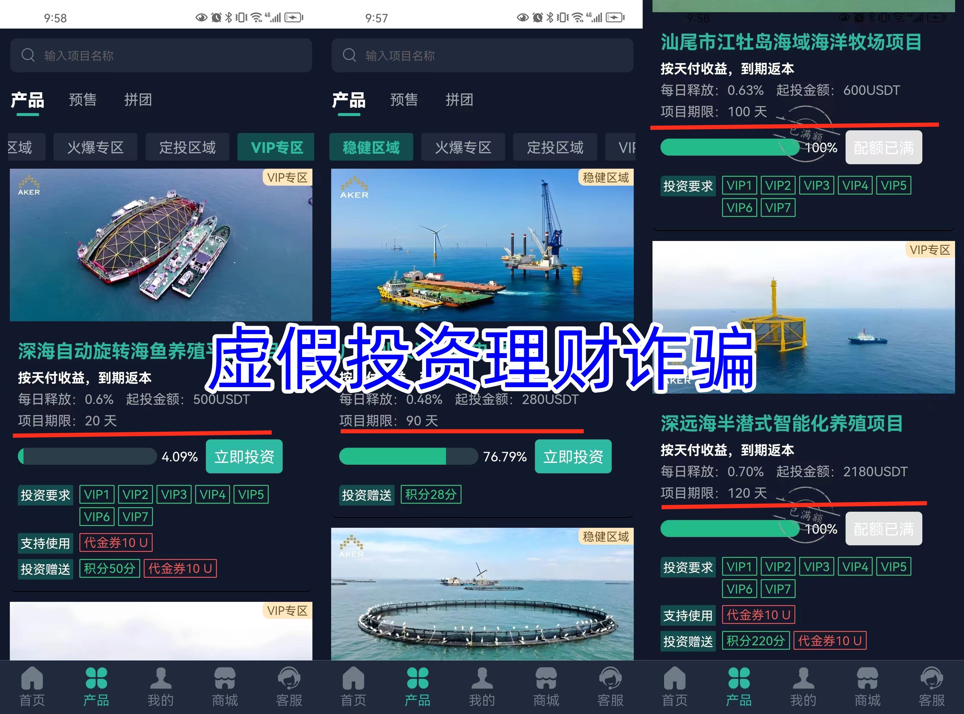 虚拟货币哪个平台靠谱、虚拟的货币都在哪个网站?