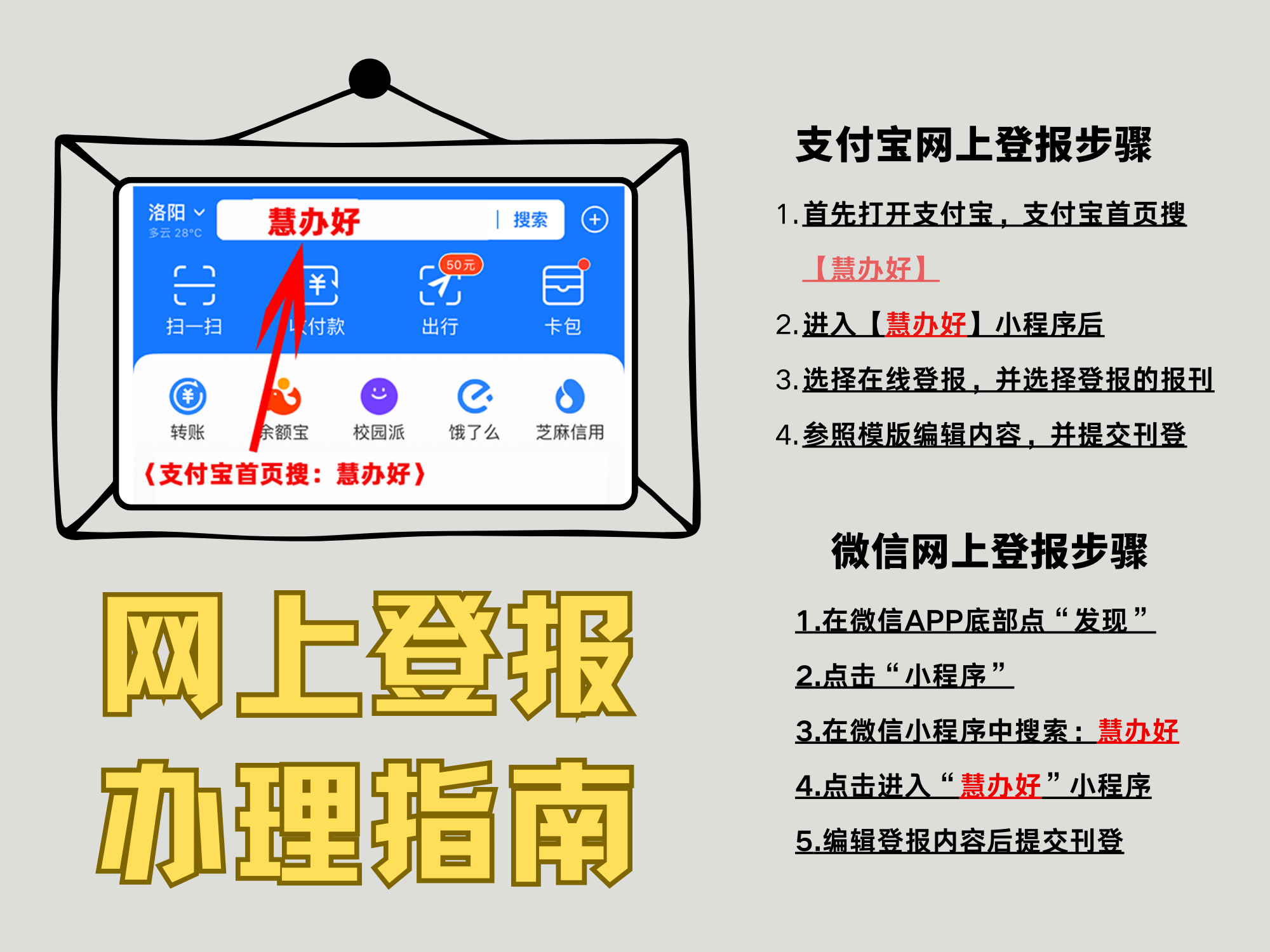 登录电报说发到了另一个、登录电报说发到了另一个邮箱