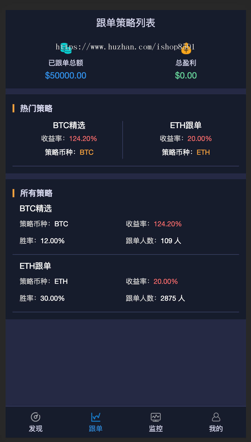 usdt价格今日行情、usdt价格今日行情买入价