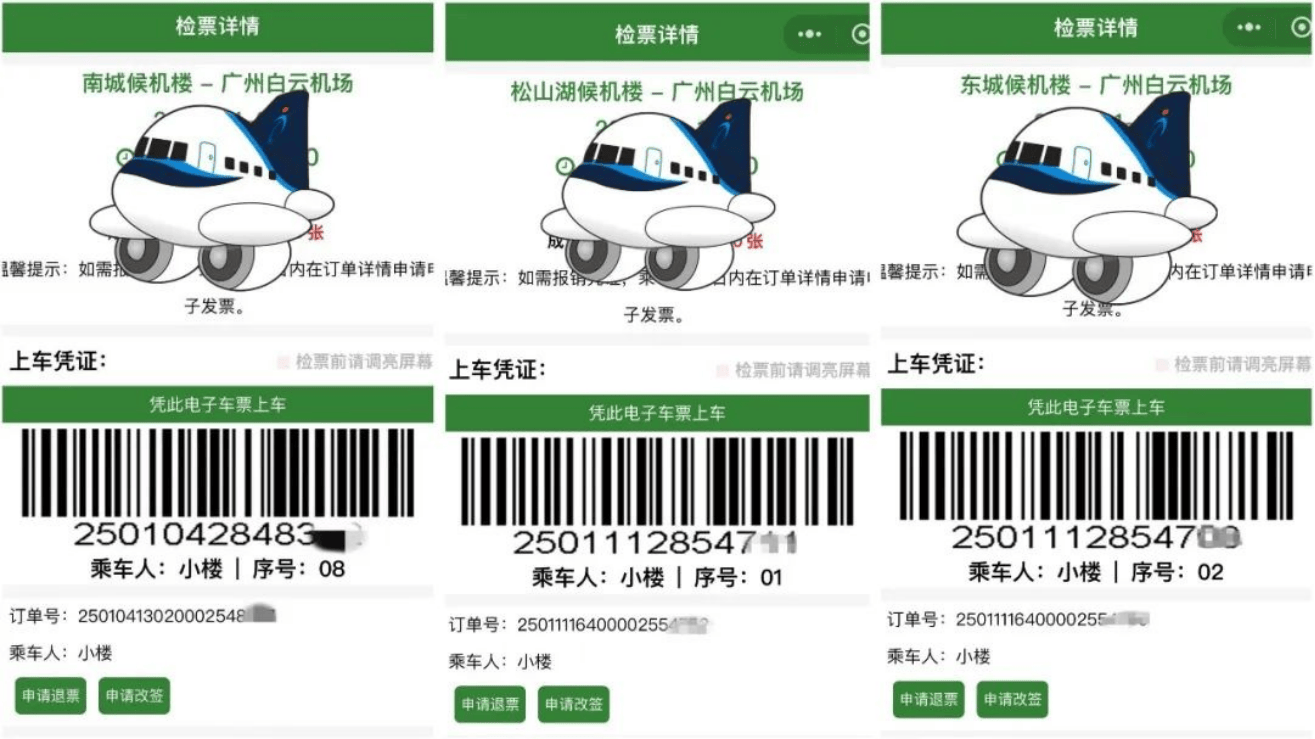 纸飞机接码注册平台、短信验证码平台app