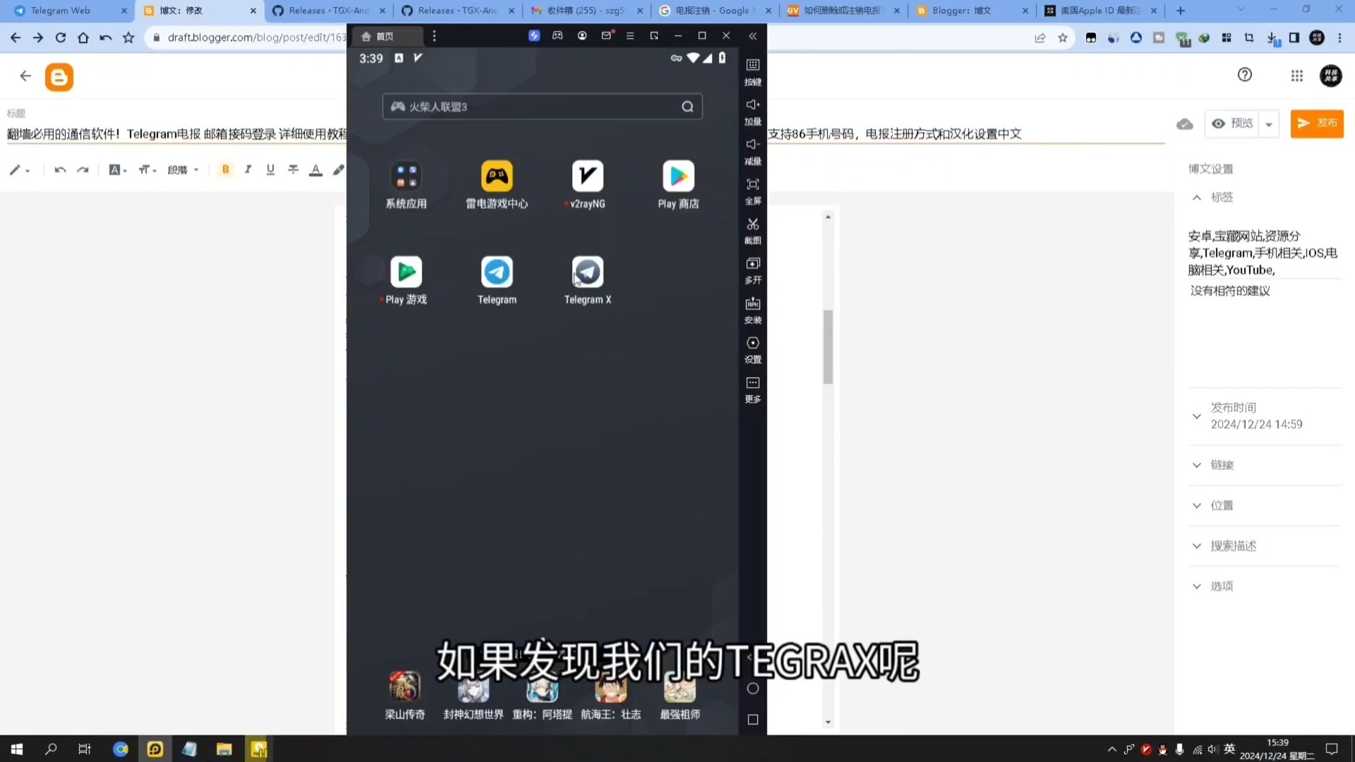 纸飞机接码注册平台、短信验证码平台app