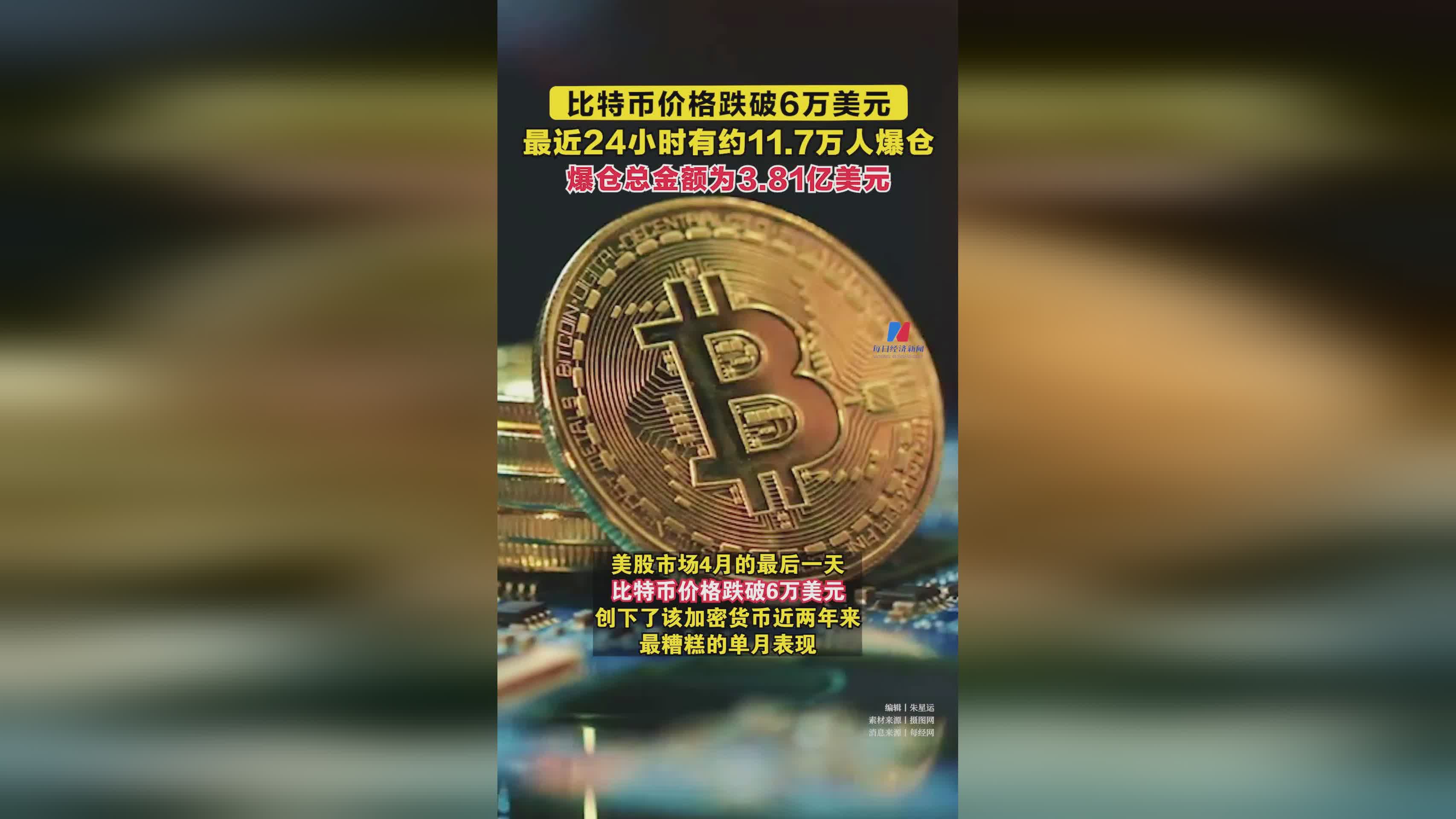 比特币矿机交易合法吗、比特币矿机交易合法吗知乎