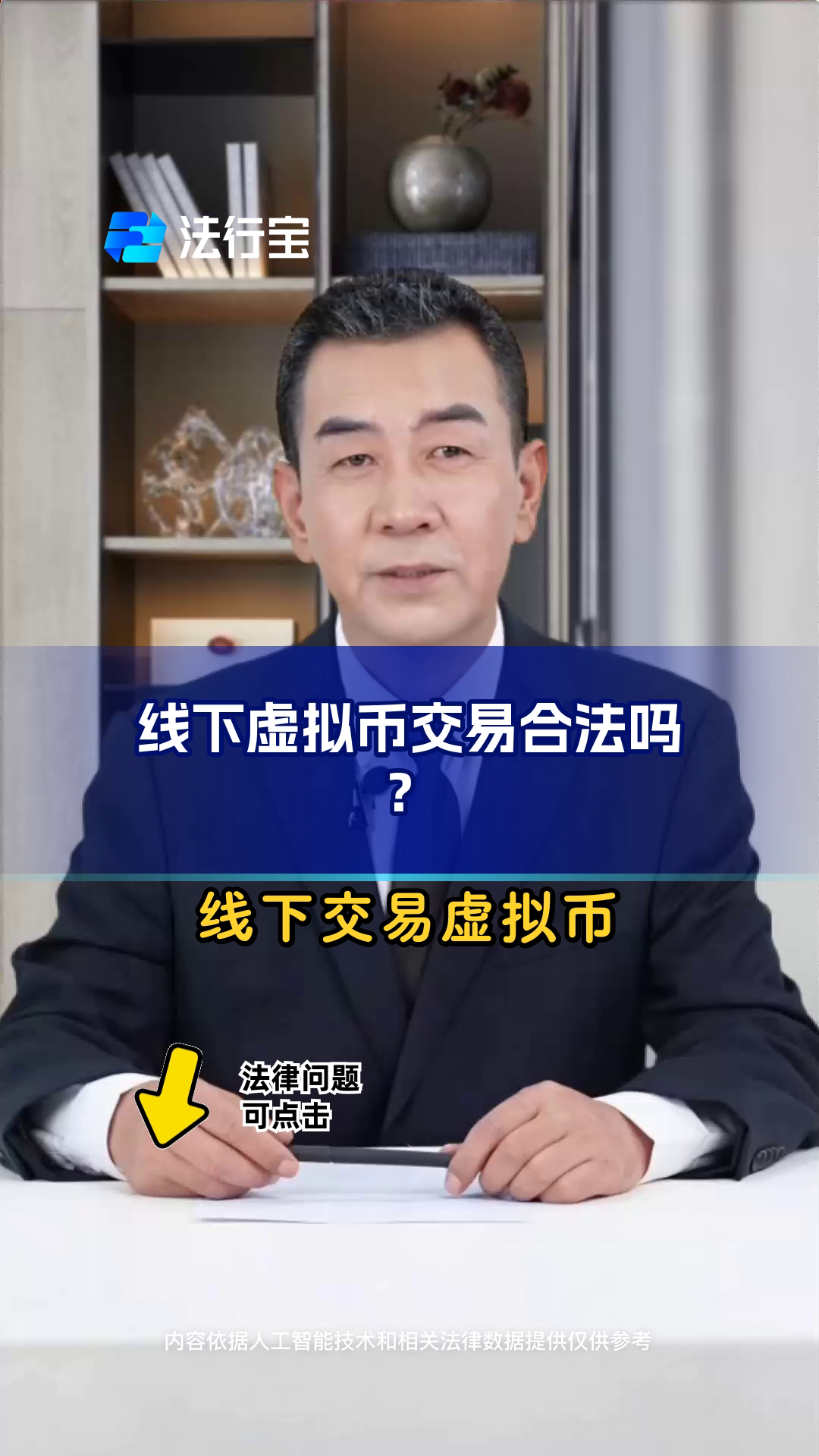 玩虚拟币真的能暴富吗、玩虚拟币真的能暴富吗知乎