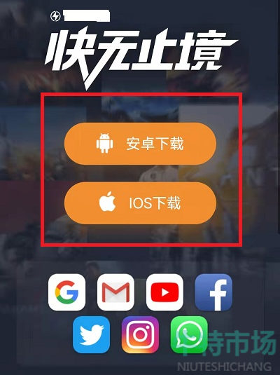 安卓telgamer下载教程、telegraphx官网版下载
