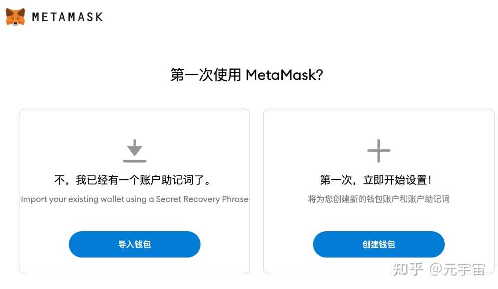 小狐狸钱包怎么改中文版本、metamask小狐狸钱包官网