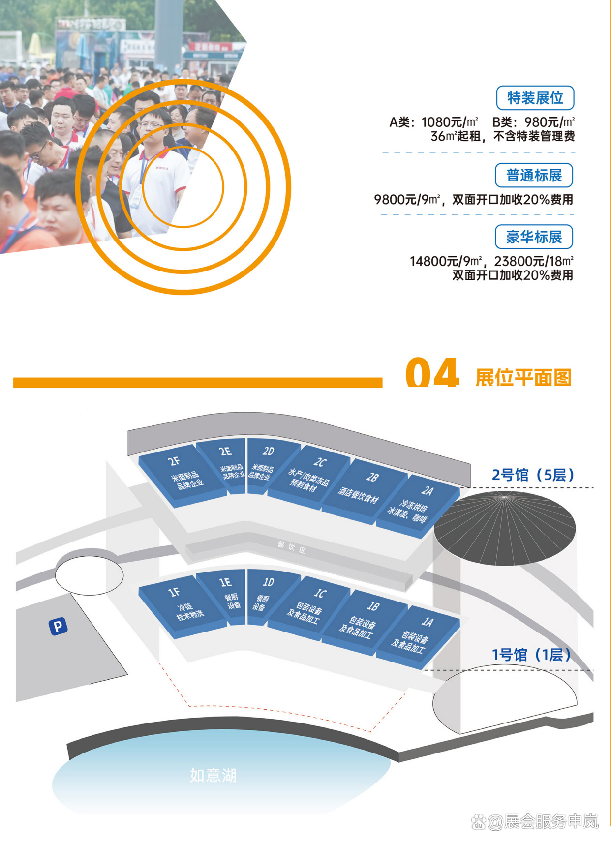 厦门2025年展会计划、厦门2025年展会计划公布