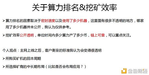 矿机运到俄罗斯成本、矿机运到俄罗斯成本高吗