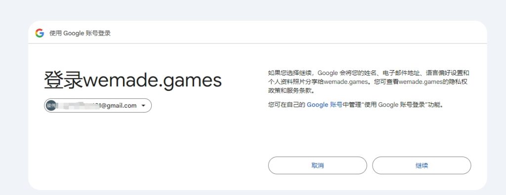 古歌加速器下载安装、古歌加速器下载安装官网