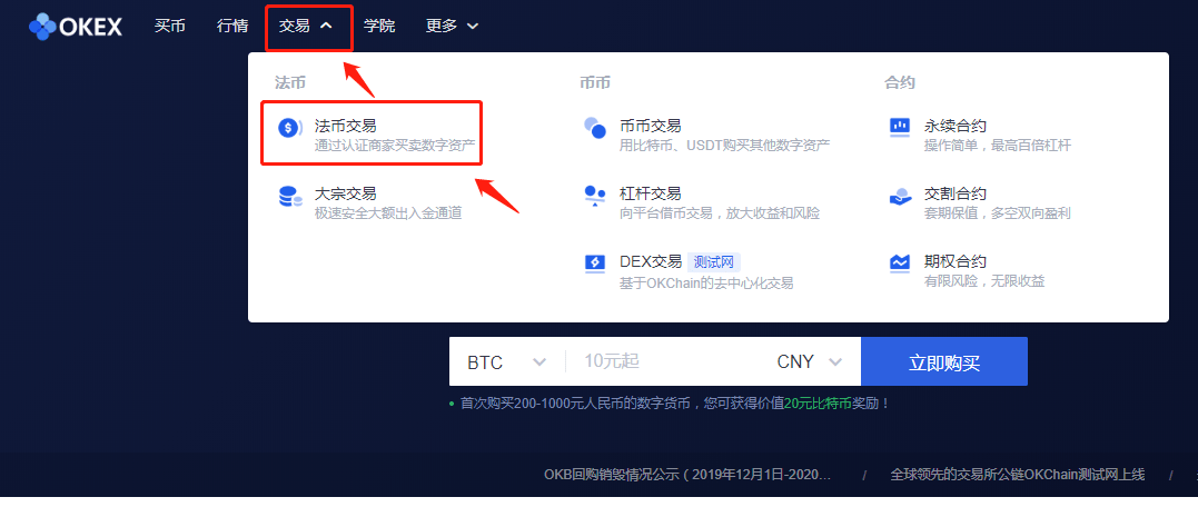 关于比特币交易软件平台有哪些的信息