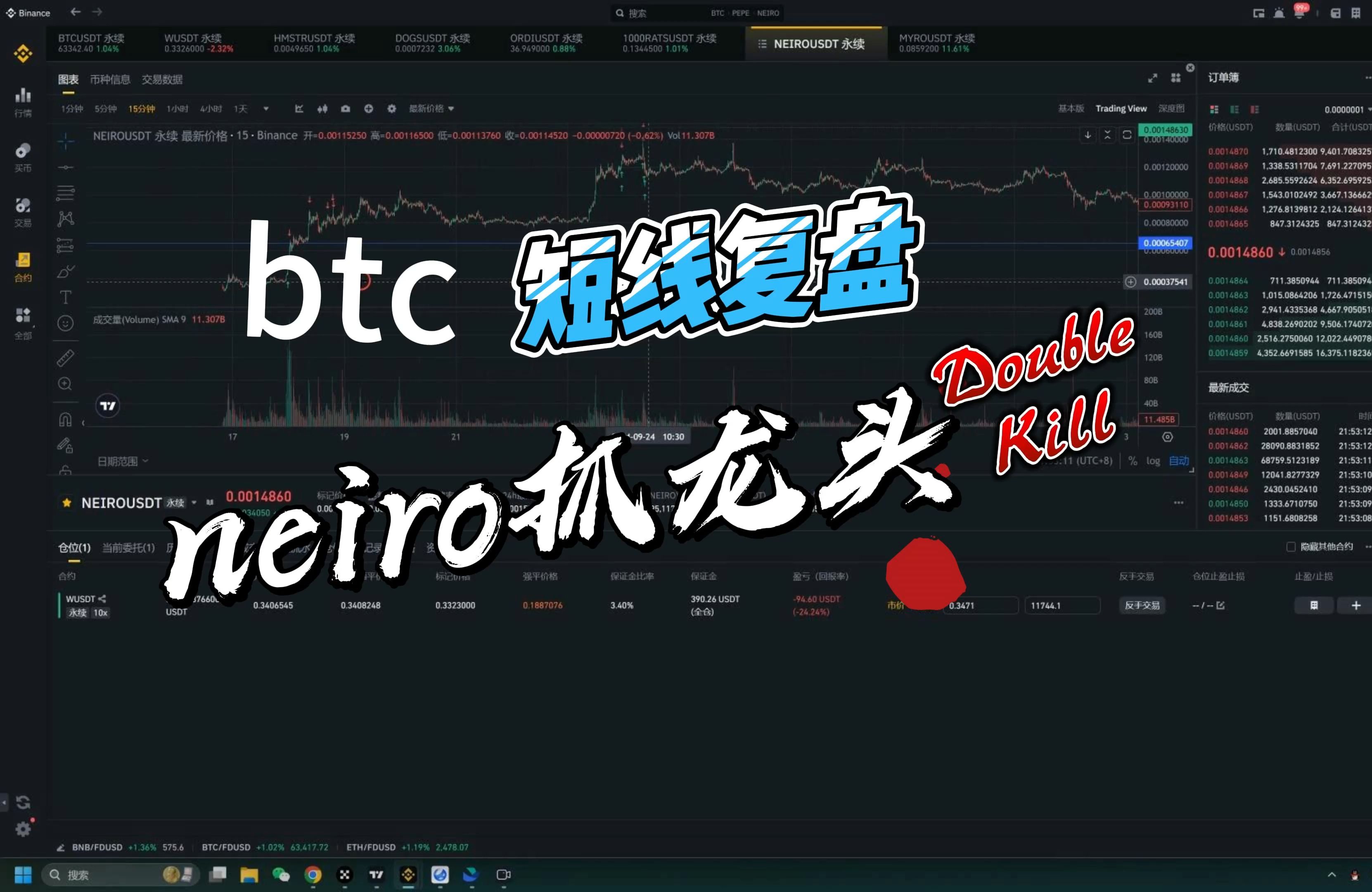 关于比特币交易软件平台有哪些的信息