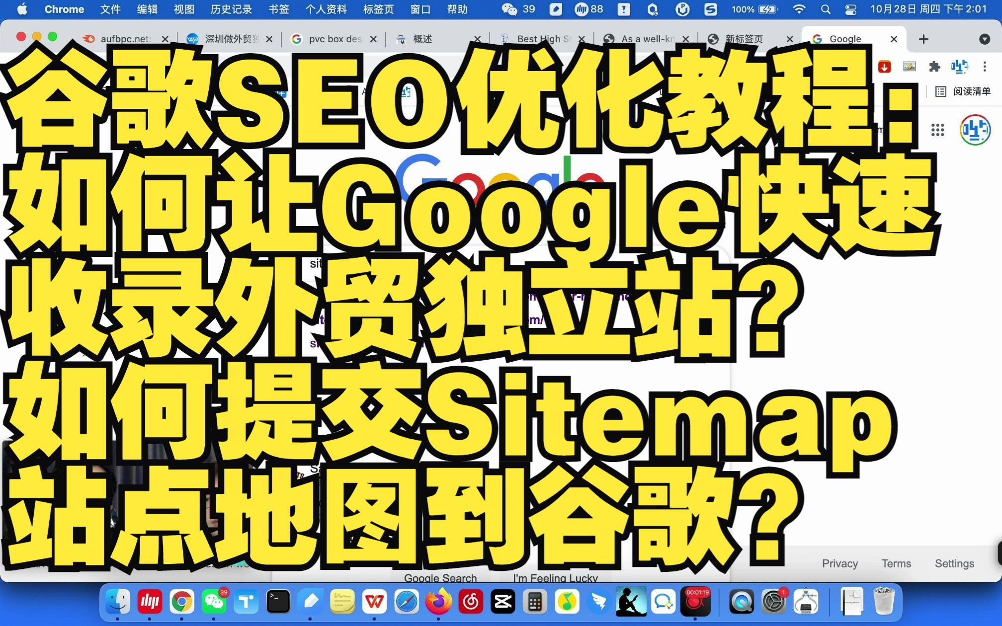 包含google镜像地址2025的词条