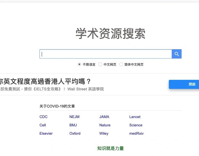 包含google镜像地址2025的词条
