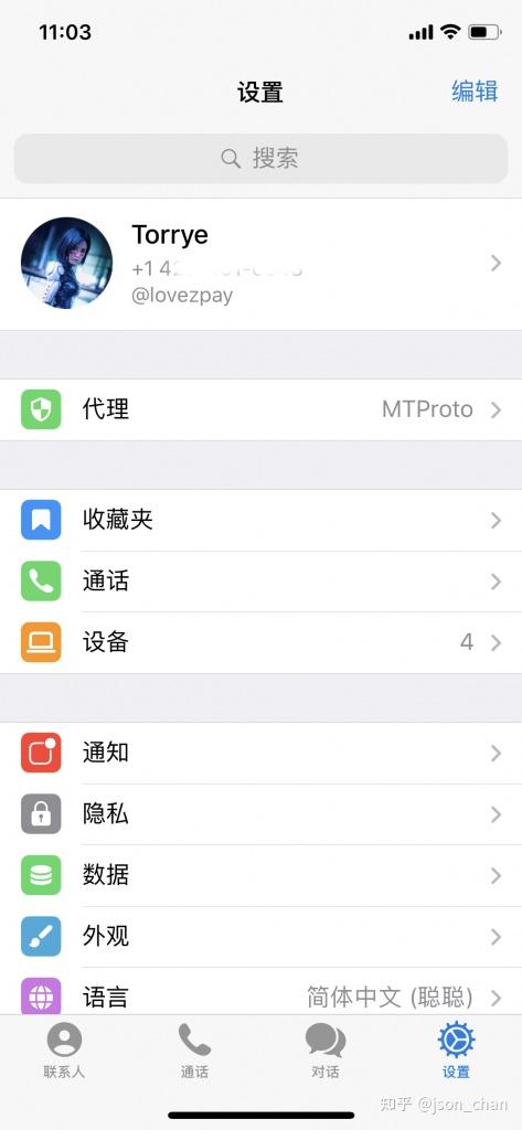 关于telegreat如何改中文版的信息