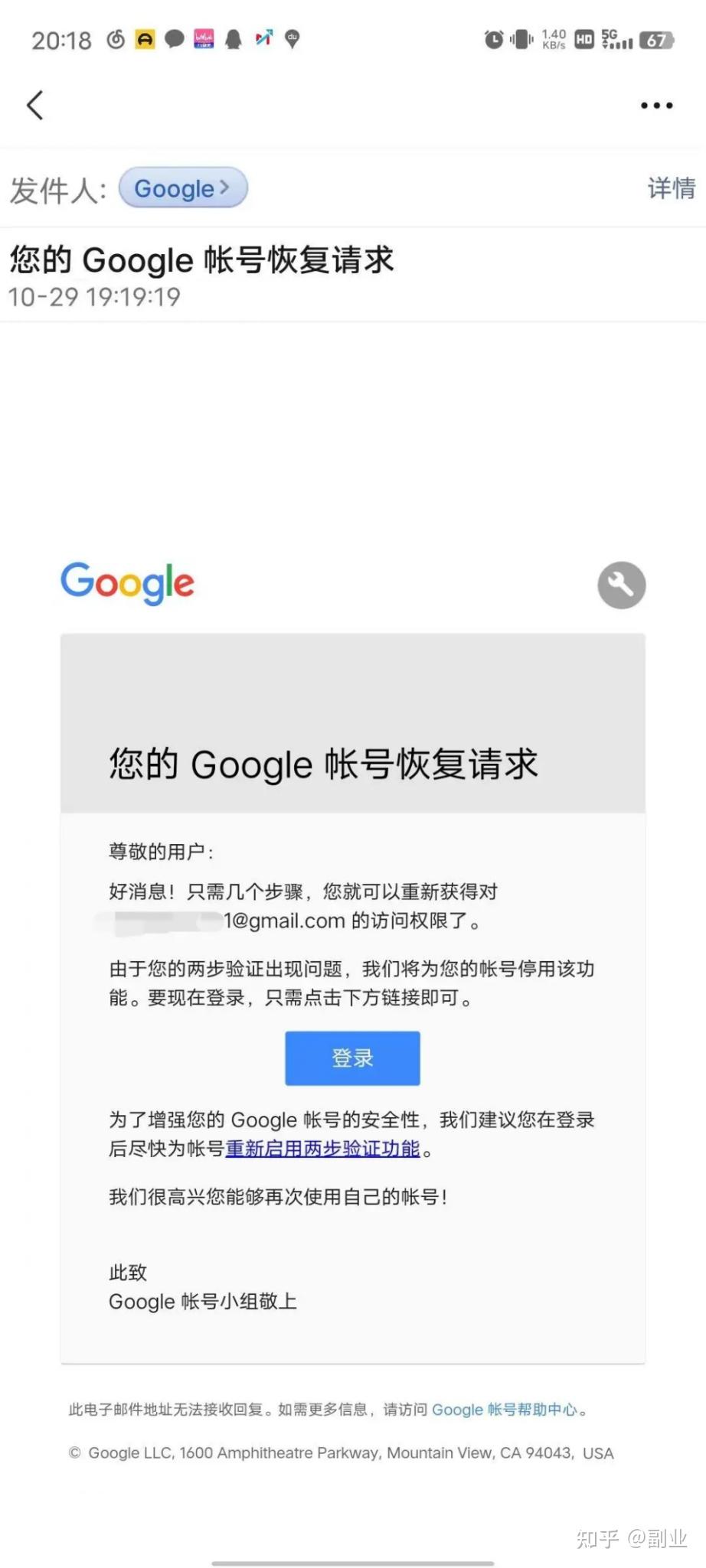 谷歌邮箱怎么登不进去、谷歌邮箱怎么登不进去账号