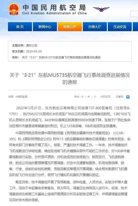 86手机号怎么注册飞机、纸飞机收不到86短信验证