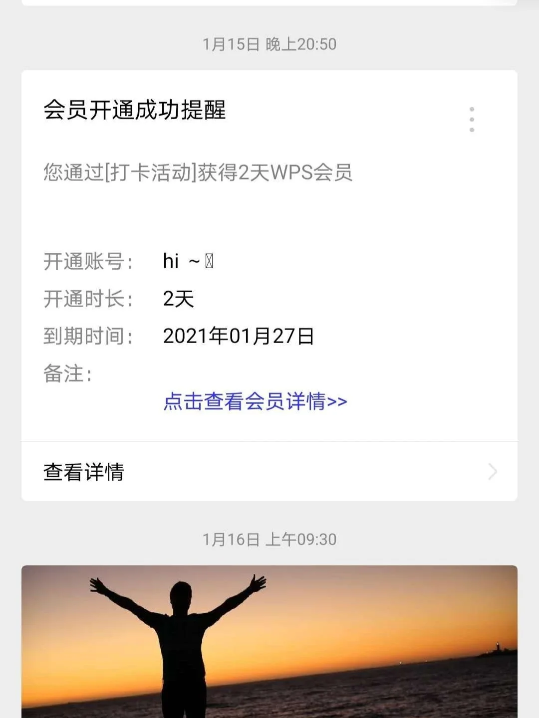 tg黑盒如何免费获得会员、telegram大会员办理