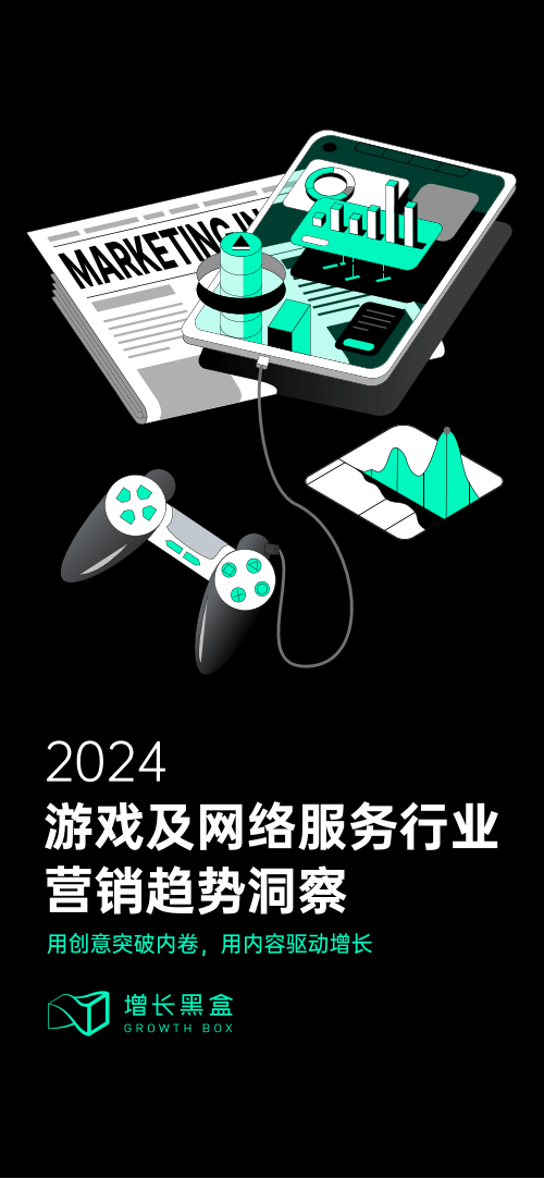 黑盒是什么平台、黑盒是什么app