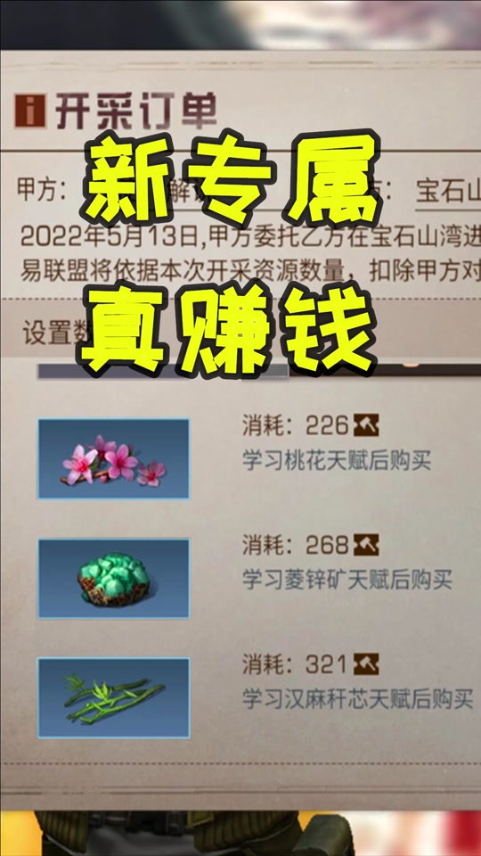 手机挖矿一天能赚2000元、手机挖矿一天能赚2000元,是否诈骗