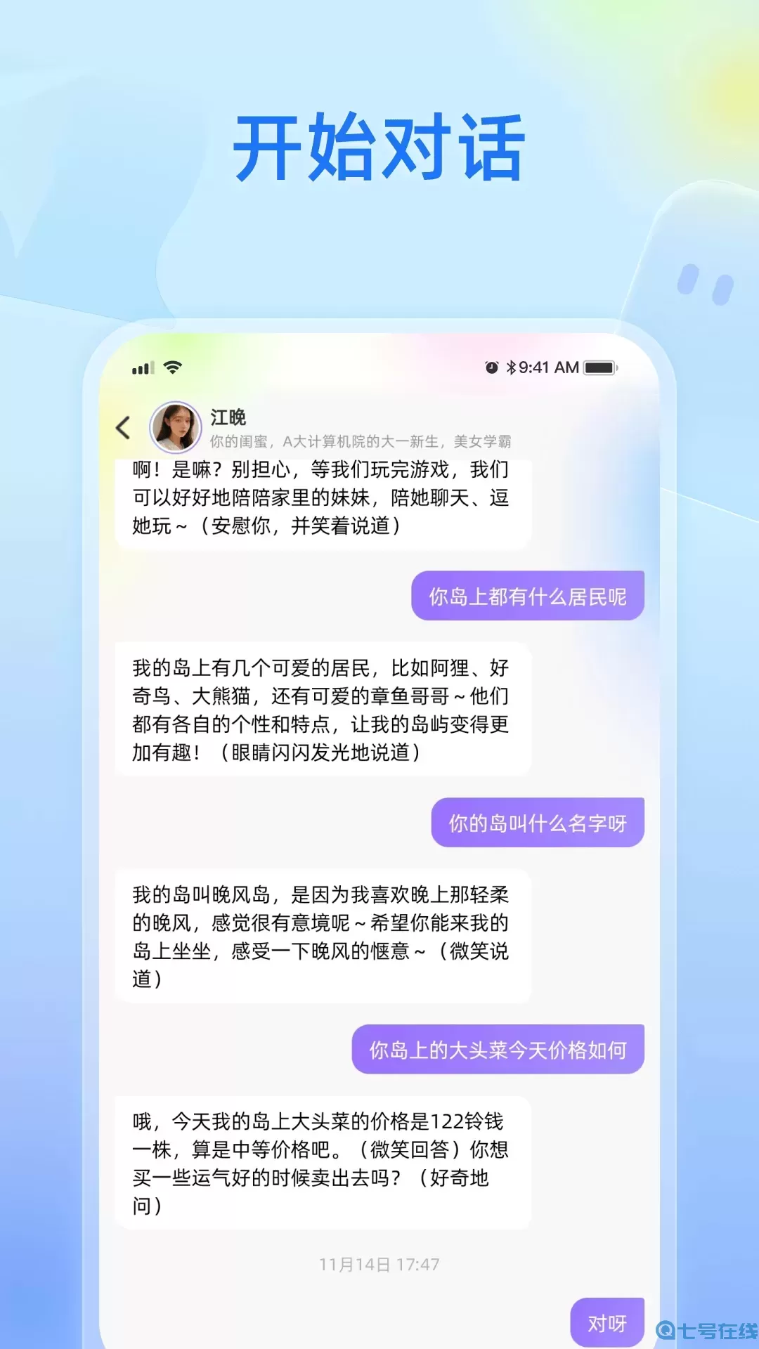 纸飞机开户软件下载电脑版、纸飞机telegeram开户