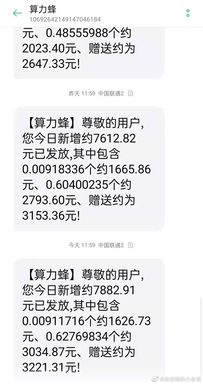 比特币怎么在手机上开采出来的、比特币怎么在手机上开采出来的呢
